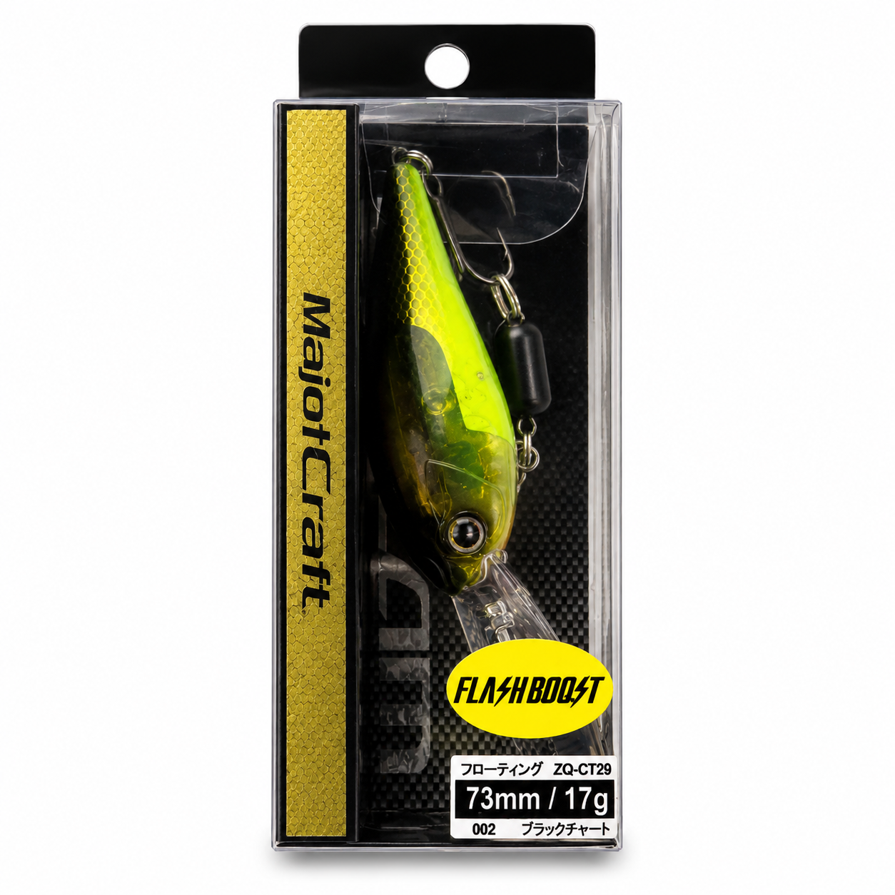 Major Craft FlashBoost Crankbait