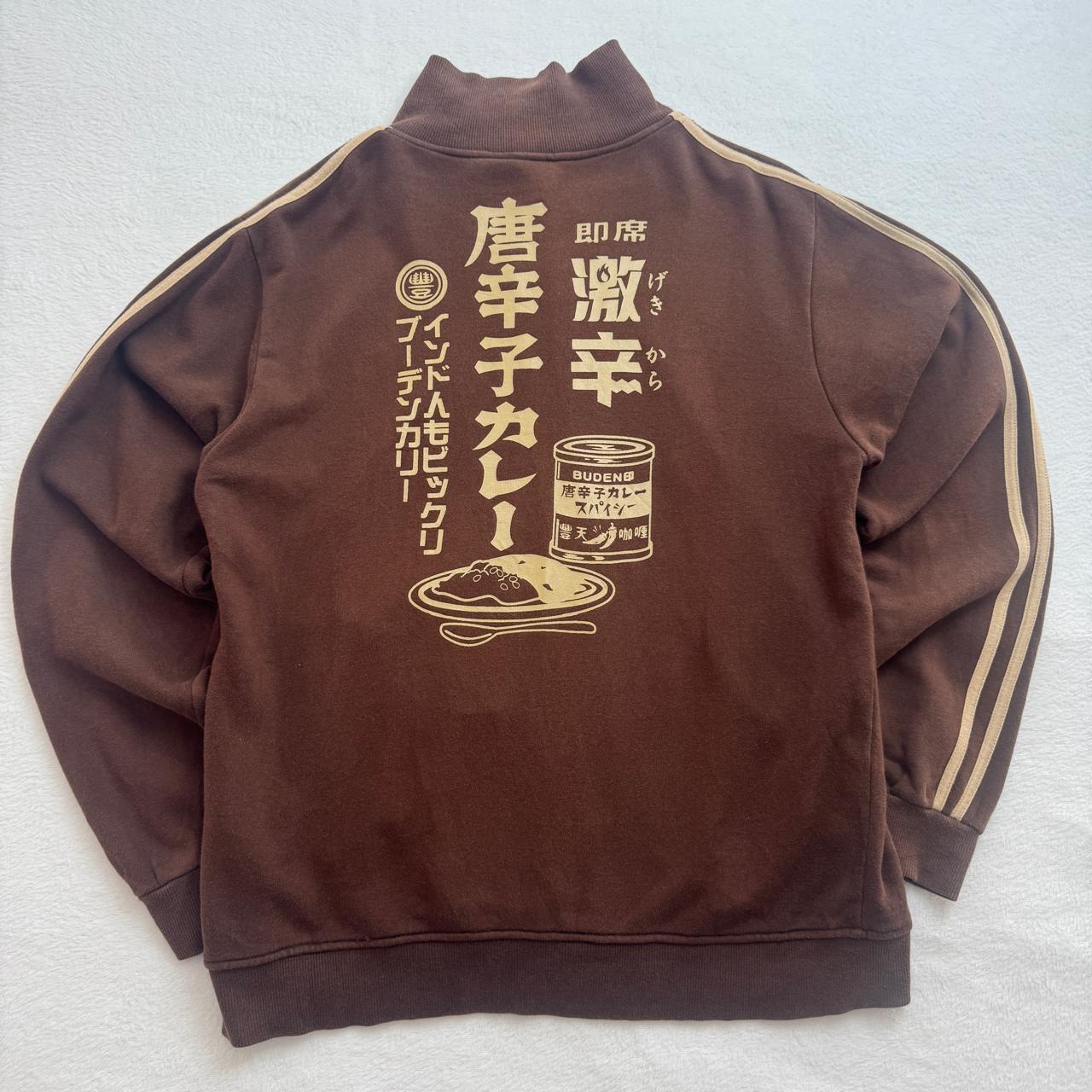 Brown Japanese-Inspired Track Jacket