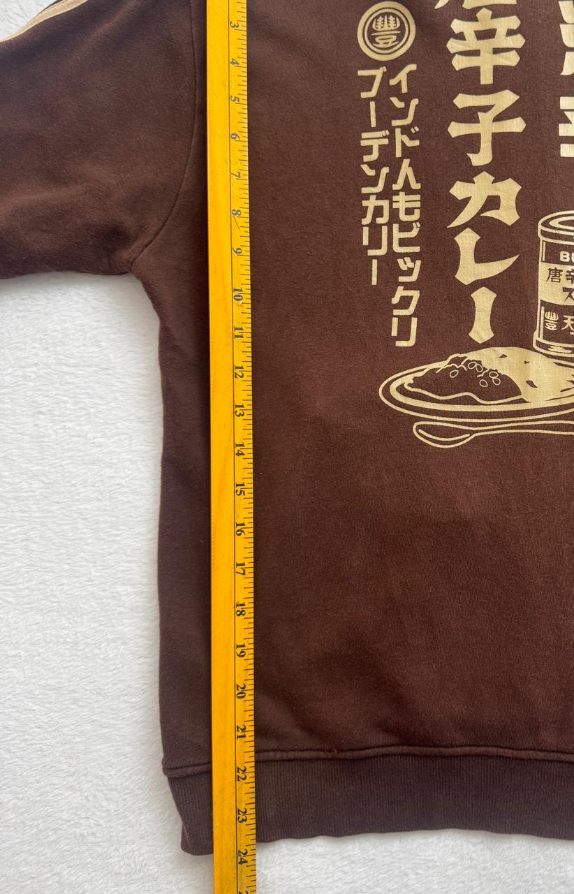 Brown Japanese-Inspired Track Jacket