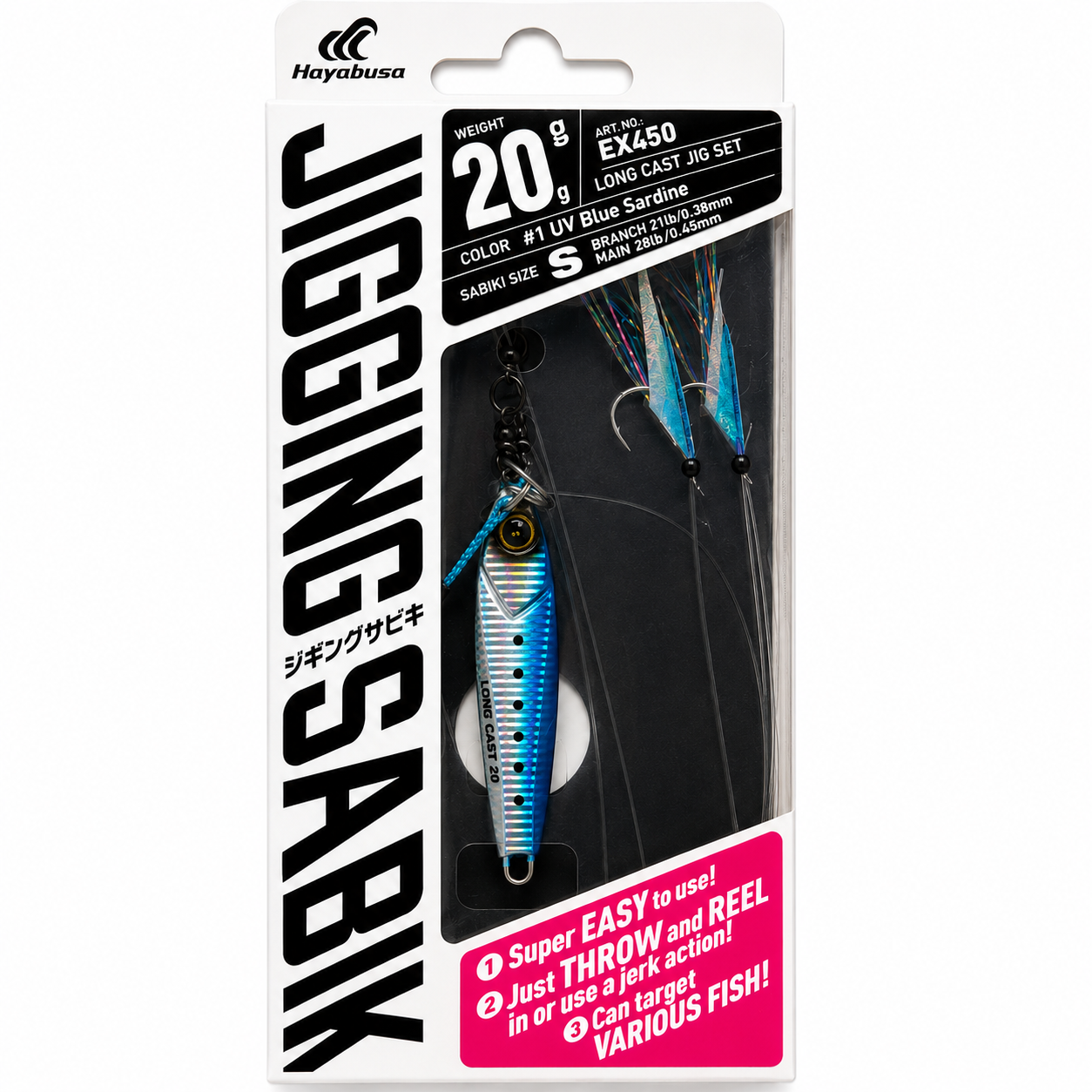 Hayabusa Jigging Sabiki Long Cast Jig Set