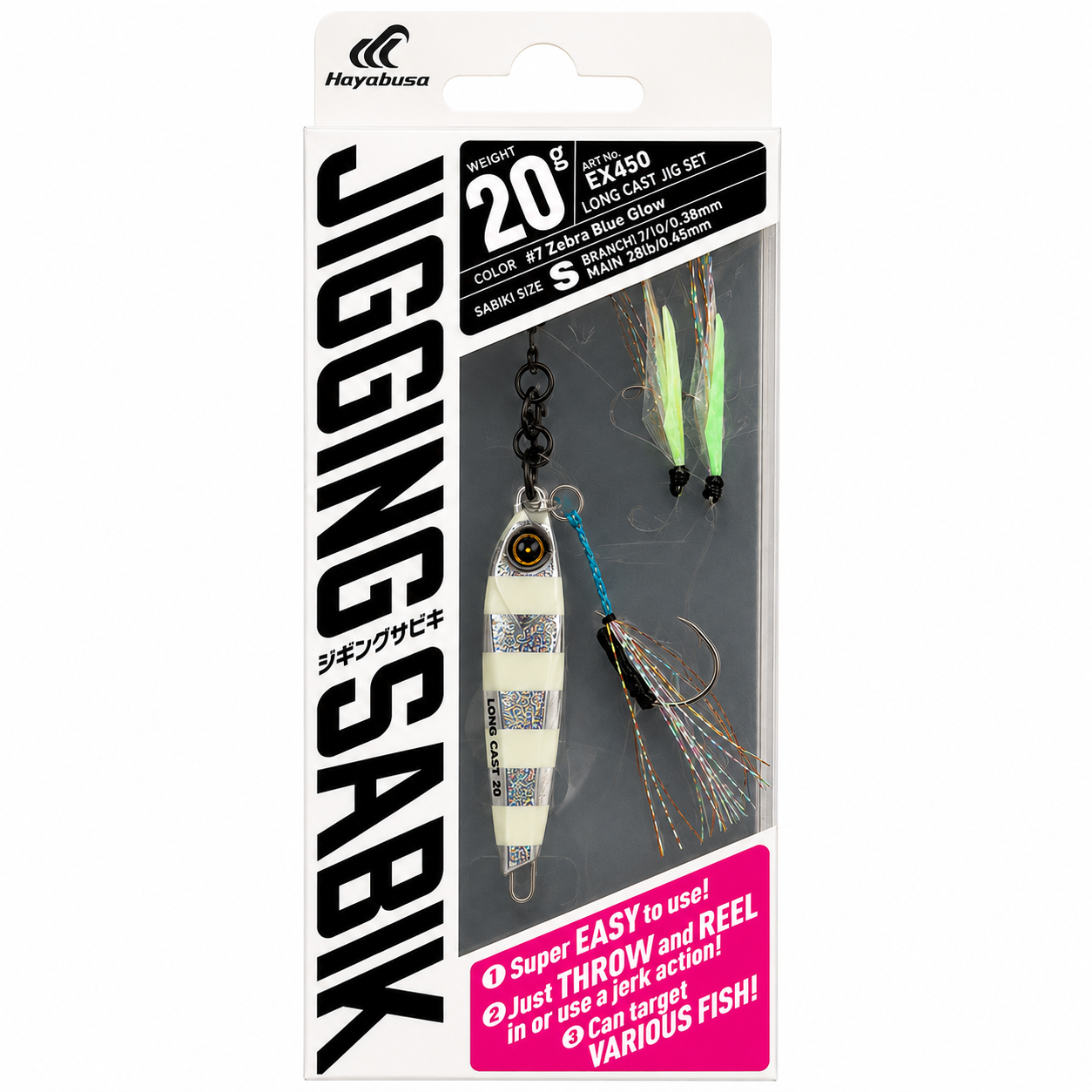 Hayabusa Jigging Sabiki Long Cast Jig Set