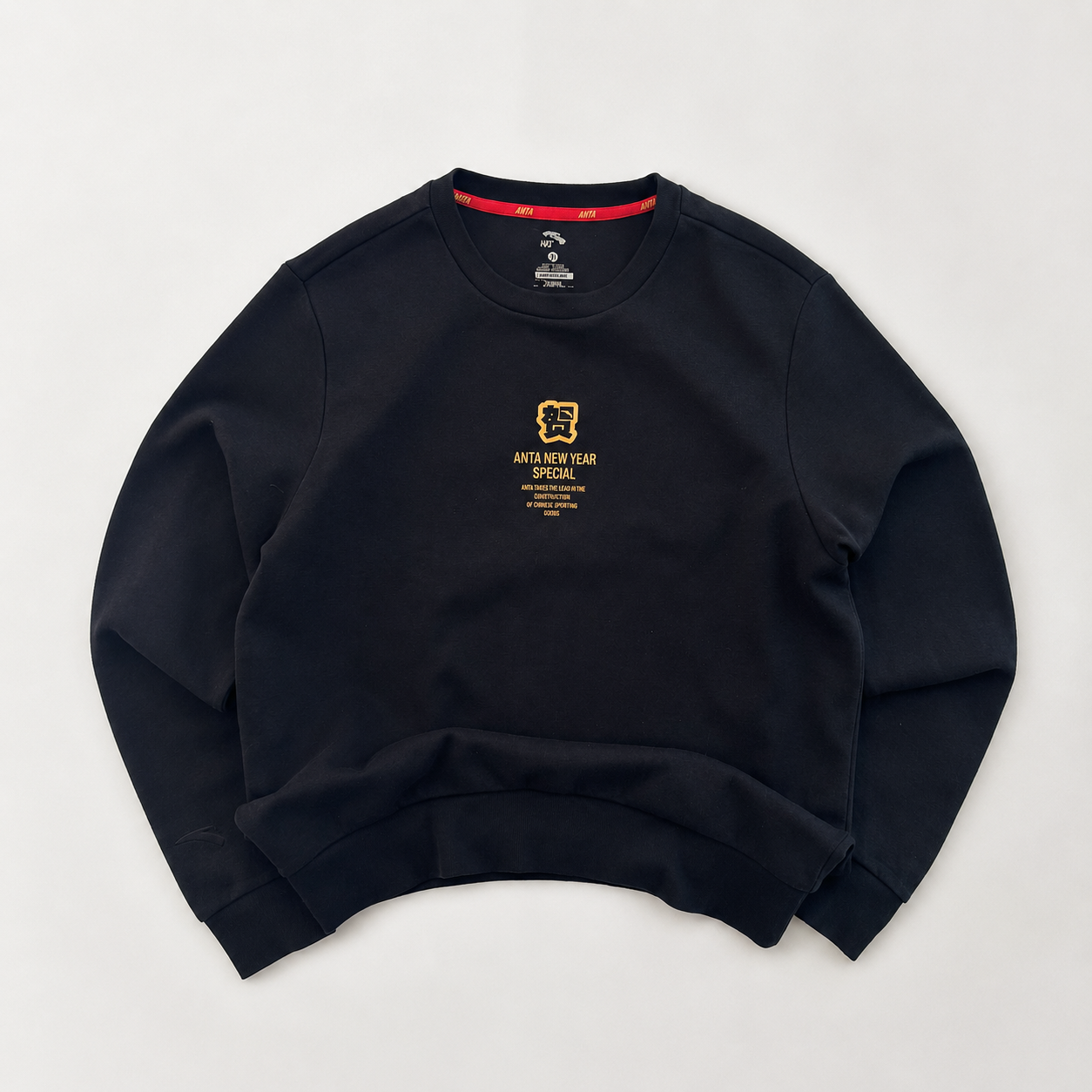 ANTA New Year Special Crewneck Sweatshirt